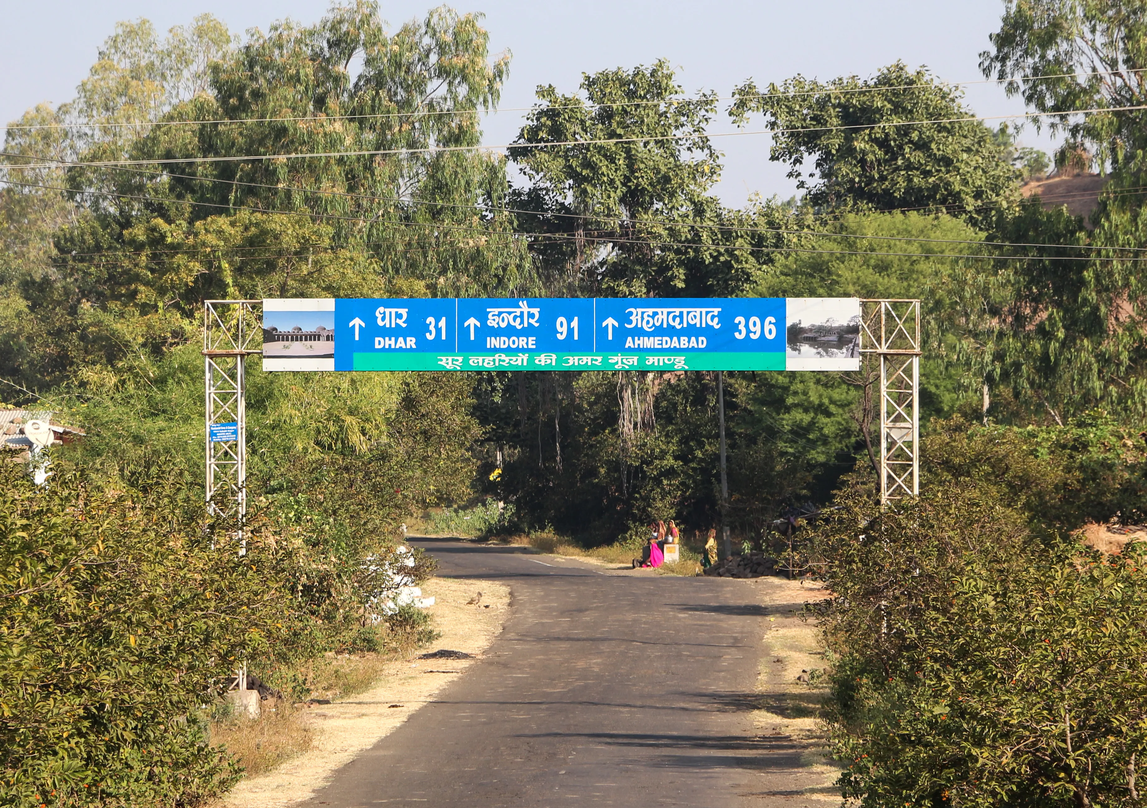 Madhuri Oils head office, Indore